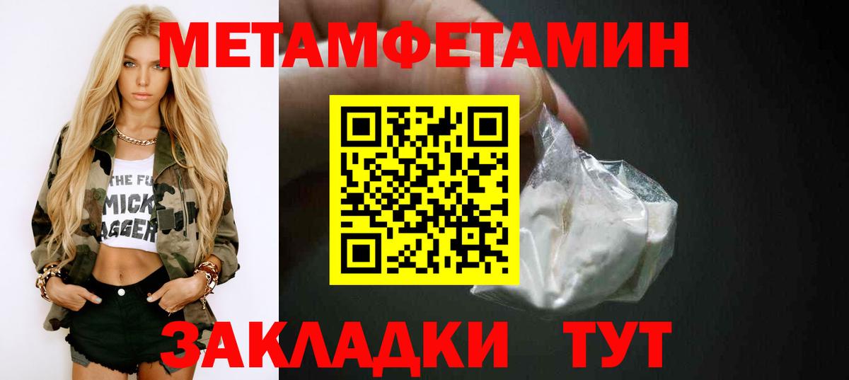 Амфетамин Розовый Павловский Посад