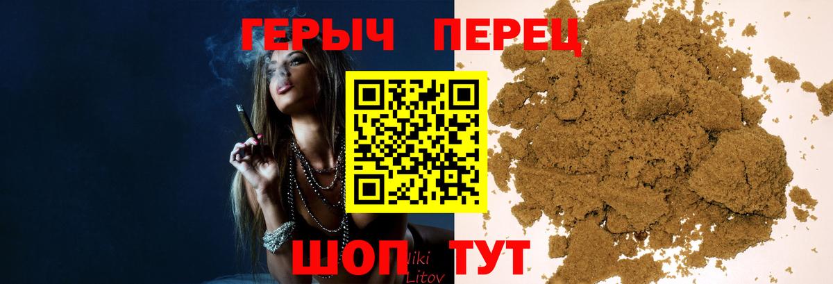 ГЕРОИН афганец Павловский Посад