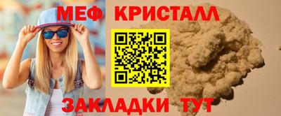 круглые Бузулук