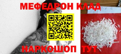 стаф Бугуруслан
