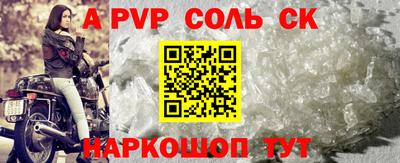 стаф Бугуруслан