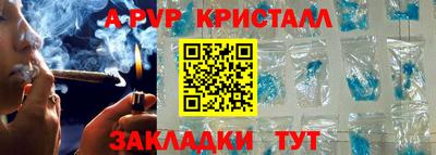 стаф Бугуруслан