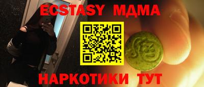 круглые Бузулук