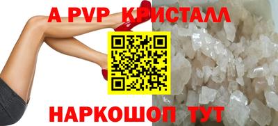 скорость mdpv Будённовск