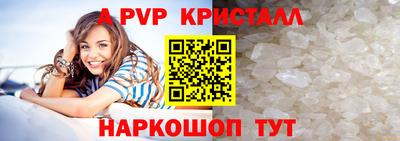 стаф Бугуруслан