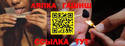 стаф Бугуруслан