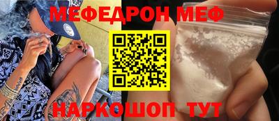 стаф Бугуруслан