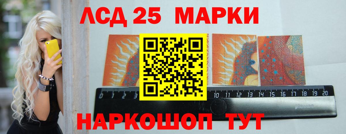 LSD-25 экстази кислота  Вход с VPN  Павловский Посад 