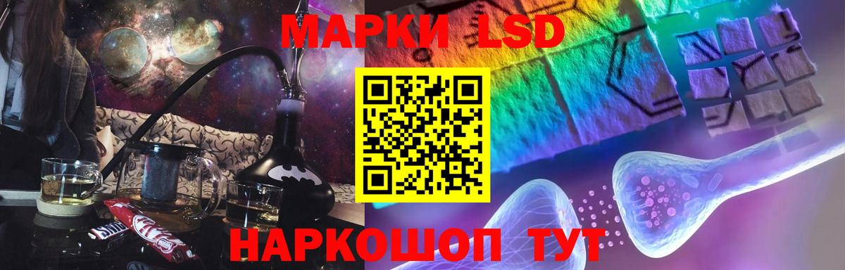 Лсд 25 экстази ecstasy Павловский Посад
