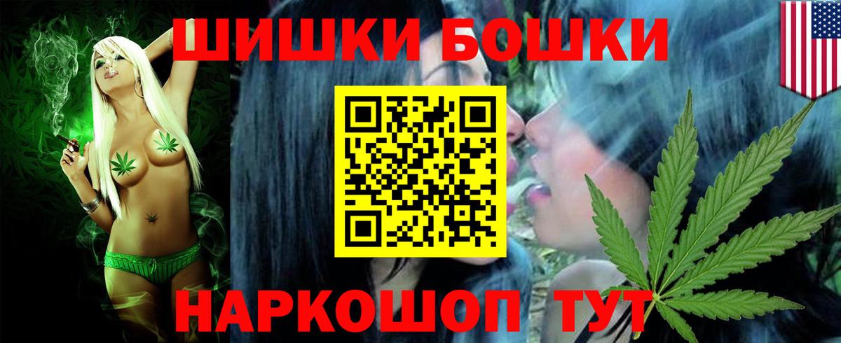 Павловский Посад  Каннабис план  Бошки Шишки White Widow  Бошки марихуана конопля  Вход с VPN  Конопля тримм 